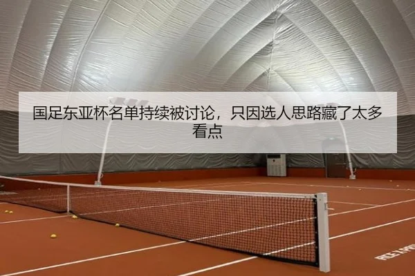 guo-zu-dong-ya-bei-ming-dan-chi-xu-bei-tao-lun-zhi-yin-xuan-ren-si-lu-cang-le-tai-duo-kan-dian-2-729.jpg